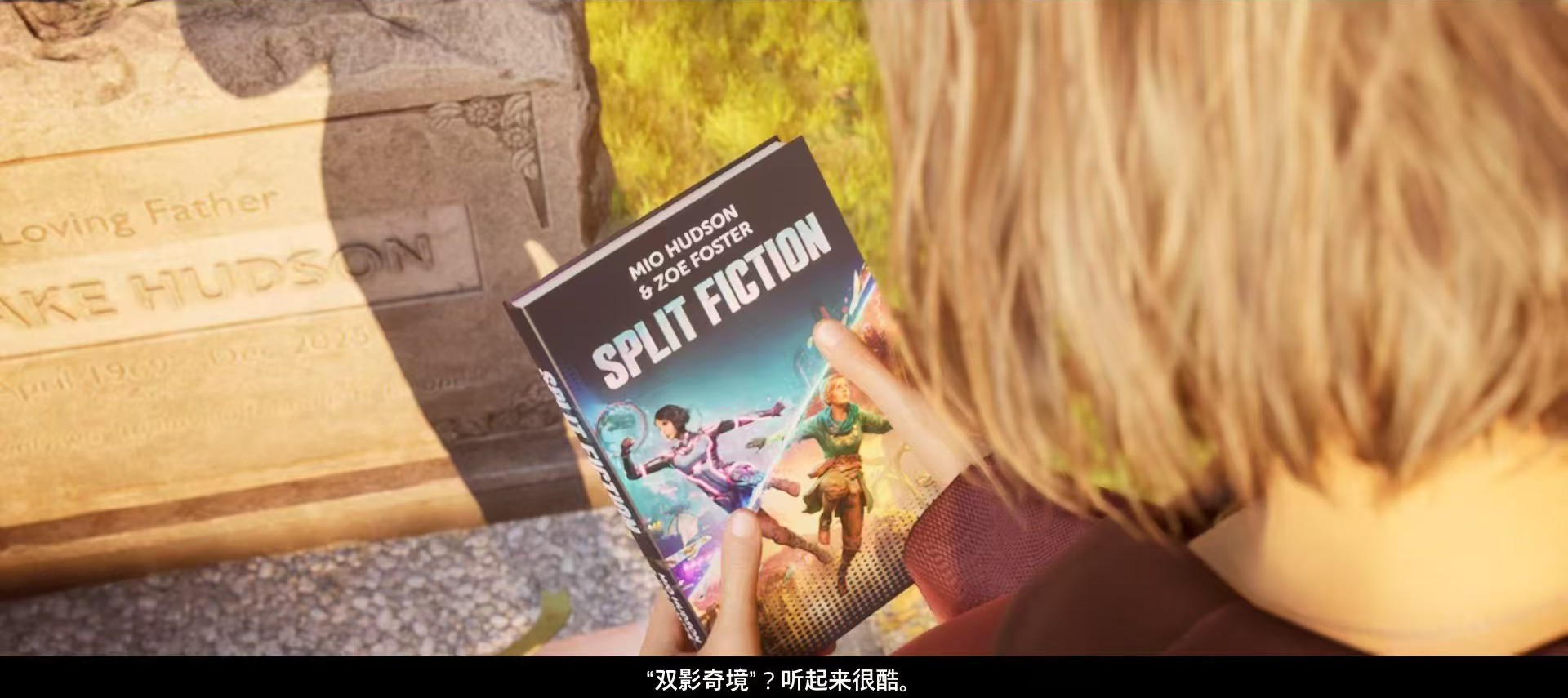 双影奇境通关照片